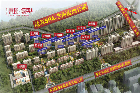 正大文苑学区房2室1厅1卫84㎡
